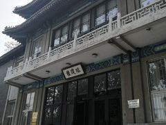 -国家图书馆·古籍馆