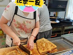 -王三姑牛肉饼
