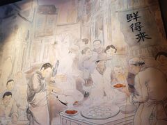 -鲜得来排骨年糕(即墨路店)