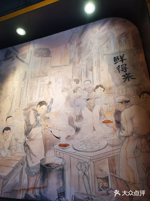 鲜得来排骨年糕(即墨路店)图片