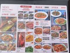 菜单-61号餐吧(兴坪古镇漓江店)