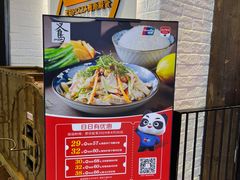 -又鸟pizza海南鸡饭(假日广场店)