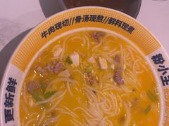 -粉小主·贵州酸汤牛肉粉(南京仙林金鹰店)