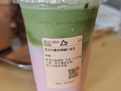 -去茶山(重庆万象城店)