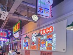 -川正旺江湖菜(三元桥店)