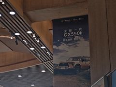 -大连中升雷克萨斯(华北路店)