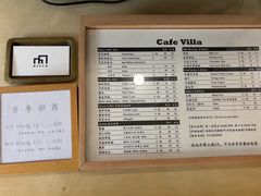 -Cafe Villa