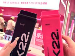 -K22.酸奶草莓(烟台芝罘店)