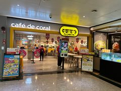 -大家乐(广州天河城六楼店)