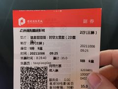 -保利国际影城(中环店)