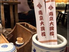 -南京大牌档(崇文门国瑞店)