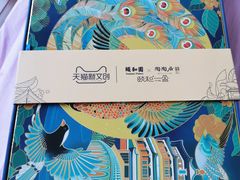 -陶陶居饼家(惠福东路店)