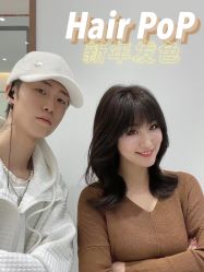 -HAIR POP