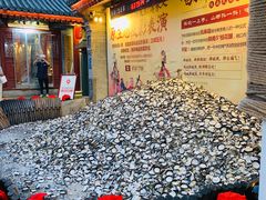 -摔碗酒(永兴坊店)