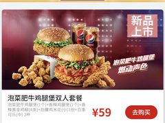 -肯德基(孝陵卫地铁站店)