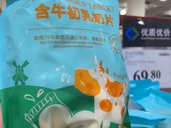 -山姆会员商店(邻瑞广场店)