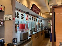 -沼津港精致料理·寿喜烧·烧鸟(漕河泾印象城店)