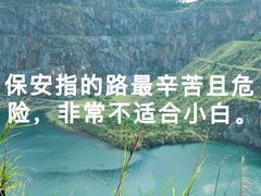 -黄埔油麻山森林公园