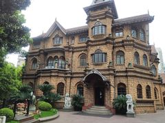 -马勒别墅·中餐厅