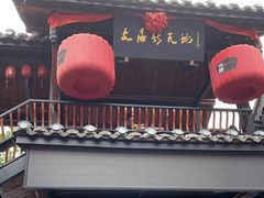 -文庙广场小吃一条街