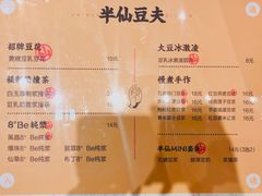 -珠海拱北口岸
