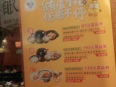 -老客家·客家菜(万达店)