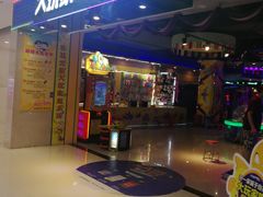 -大玩家超乐场(万达广场苏州吴中店)