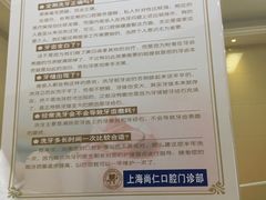-华齿口腔·矫正种植中心(松江环城路店)