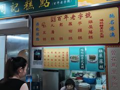 -下环街市熟食中心