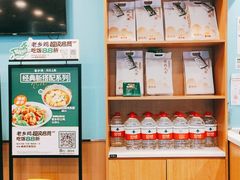 -老乡鸡(肥东彩虹新城店)
