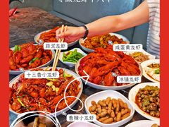 -指爱龙虾(金杨路总店)