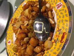 精品宫保鸡丁-天外天烤鸭店(八角店)