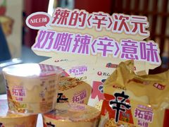 -成都天府丽都喜来登饭店