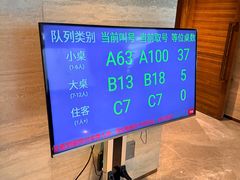 -白天鹅宾馆-宏图府餐厅