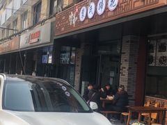 -中和裴氏蹄花(府河路店)