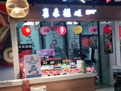 -盒马鲜生(观音桥店)