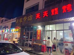 -庐山上汤温泉度假村