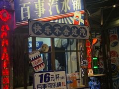 -长沙文和友(海信广场店)