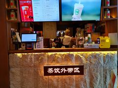 -呷哺呷哺(万达新世界店)