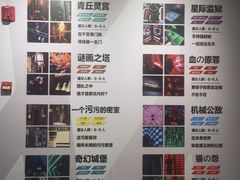 -Xcape异时刻密室逃脱(长风大悦城店)