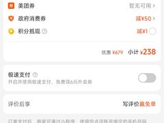 -百乐门喜宴(海珠广场华厦店)