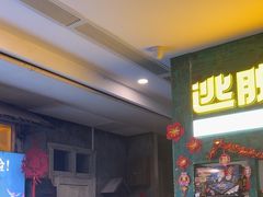 -逃脱反斗城沉浸剧情密室(阳光新业中心店)