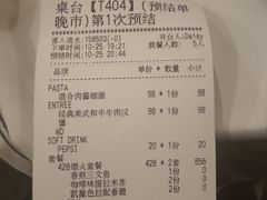 -WOLFGANG PUCK KITCHEN & BAR(迪士尼小镇店)