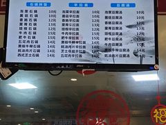 -上海中医药大学-食堂