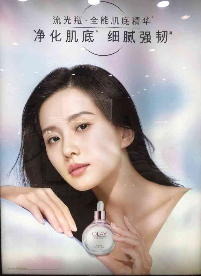 olay专柜(商之都店)-"没去,不知道不弟弟皇帝的肌肤降低恩.