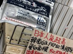 -龙城大药房