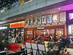 -破店肥哈·东北烧烤(南山保利店)