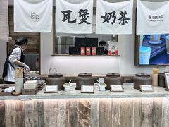 -李山山茶事(景枫店)