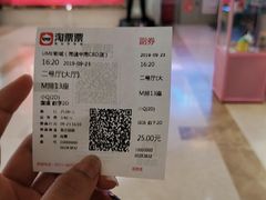 -UME影城(南通中南CBD店)