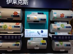 -真快乐APP体验中心(西坝河店)